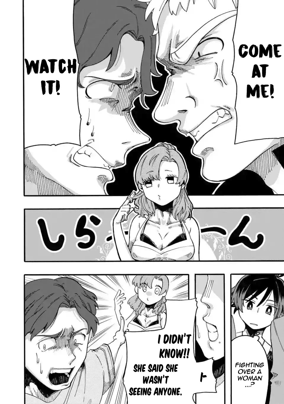 Ore wa Mada, Honki o Dashite Inai Chapter 5 page 9 - Chapter 5: No getting out of it