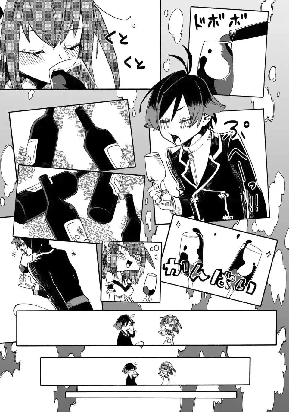Ore wa Mada, Honki o Dashite Inai Chapter 8 page 10 - Chapter 8: An Alcoholic Mistake
