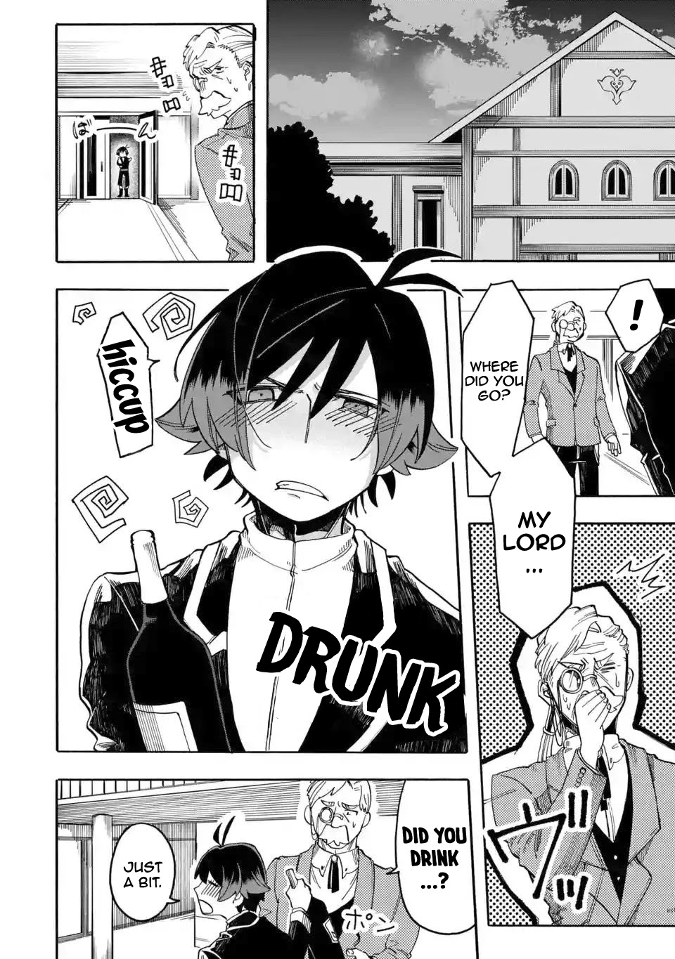 Ore wa Mada, Honki o Dashite Inai Chapter 8 page 11 - Chapter 8: An Alcoholic Mistake