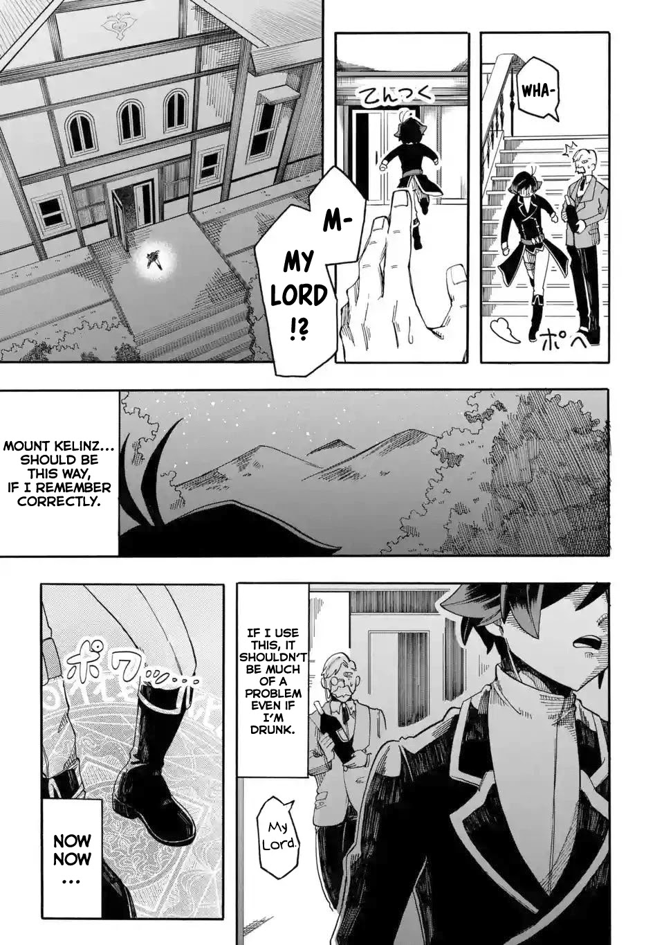 Ore wa Mada, Honki o Dashite Inai Chapter 8 page 14 - Chapter 8: An Alcoholic Mistake