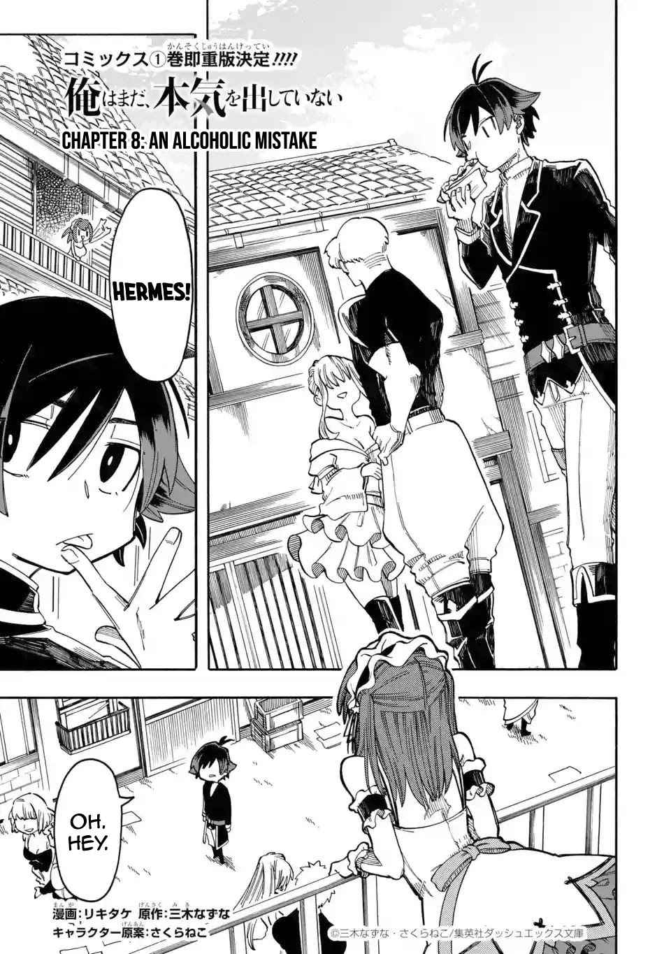 Ore wa Mada, Honki o Dashite Inai Chapter 8 page 2 - Chapter 8: An Alcoholic Mistake