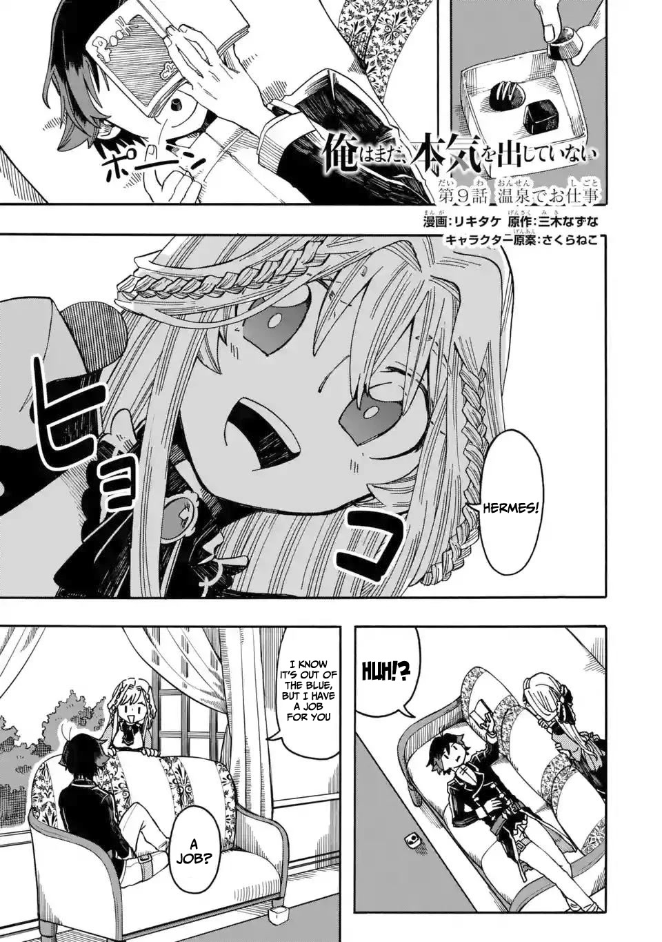 Ore wa Mada, Honki o Dashite Inai Chapter 9 page 2 - Chapter 9: Work at the hot spring