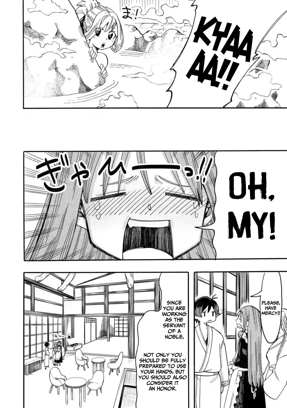 Ore wa Mada, Honki o Dashite Inai Chapter 9 page 9 - Chapter 9: Work at the hot spring