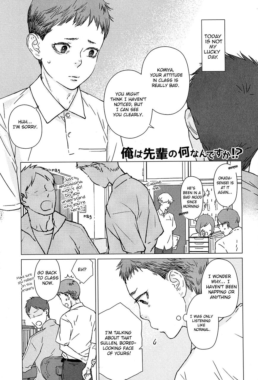 Ore wa Senpai no Nan Nan Desu ka?! Chapter 1 page 1 - Chapter 1