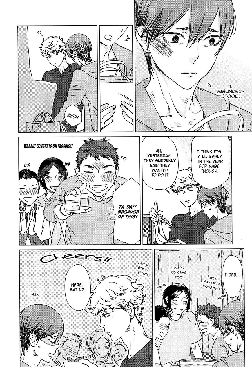 Ore wa Senpai no Nan Nan Desu ka?! Chapter 2 page 12 - Chapter 2