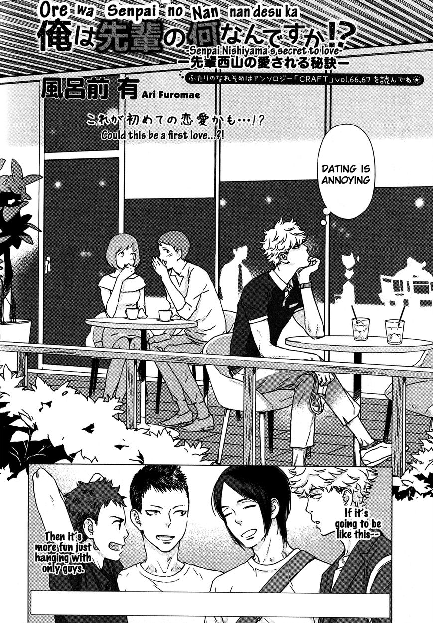 Ore wa Senpai no Nan Nan Desu ka?! Chapter 3 page 2 - Chapter 3