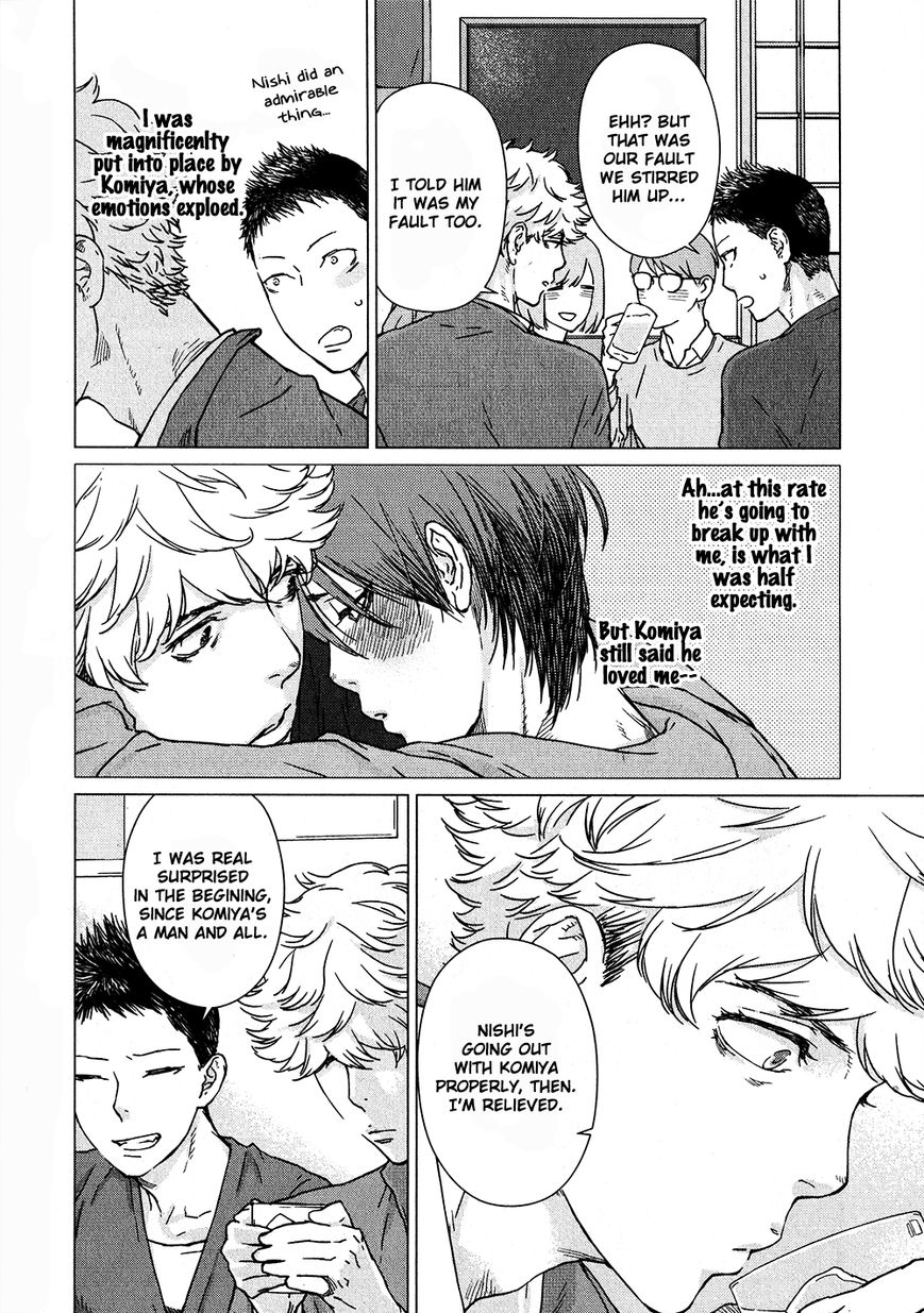 Ore wa Senpai no Nan Nan Desu ka?! Chapter 3 page 4 - Chapter 3