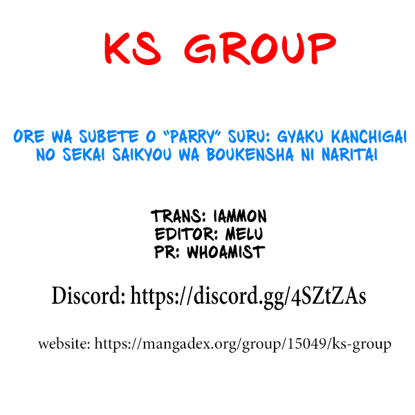 Ore wa Subete wo “Parry” Suru Chapter 1 page 1 - Chapter 1