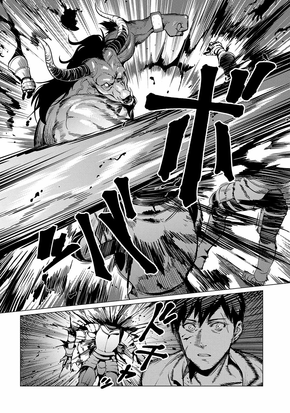Ore wa Subete wo “Parry” Suru Chapter 1 page 27 - Chapter 1