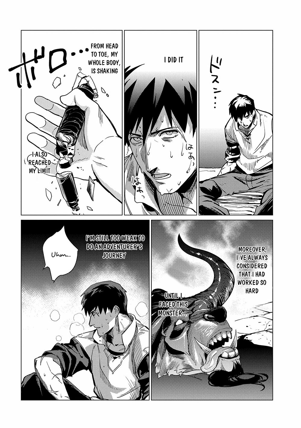 Ore wa Subete wo “Parry” Suru Chapter 1 page 40 - Chapter 1