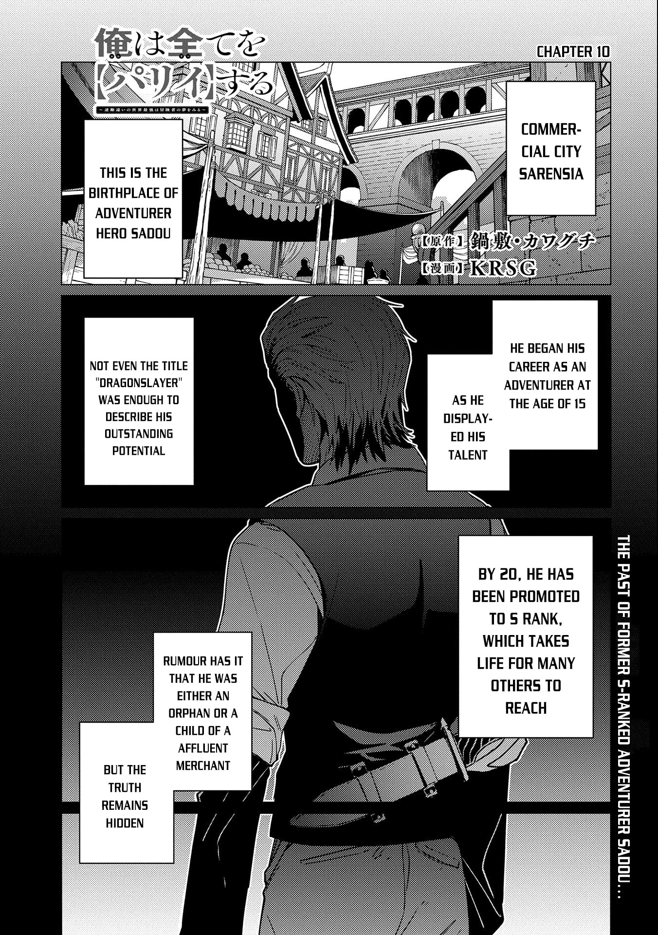 Ore wa Subete wo “Parry” Suru Chapter 10 page 2 - Chapter 10
