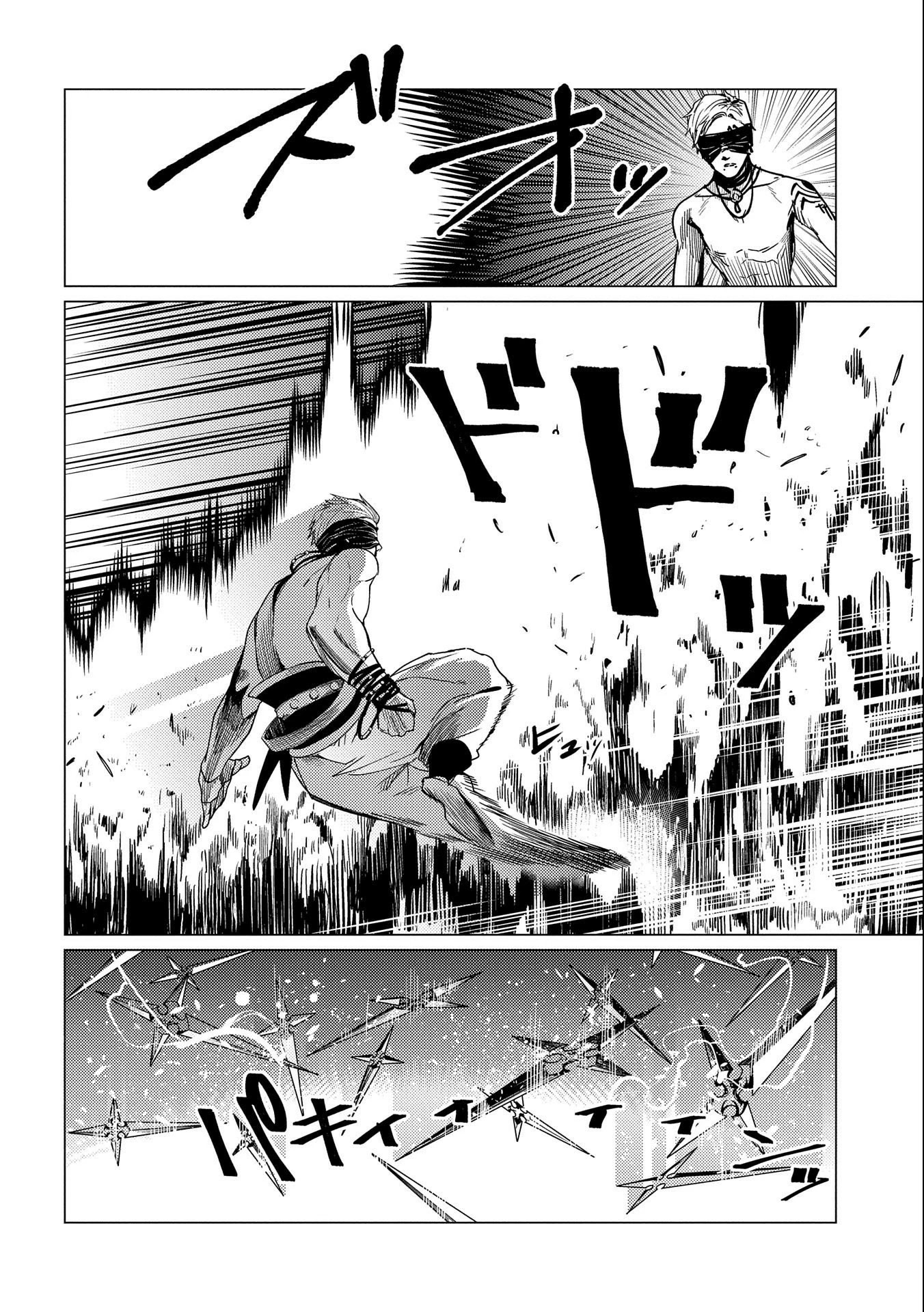 Ore wa Subete wo “Parry” Suru Chapter 10 page 23 - Chapter 10