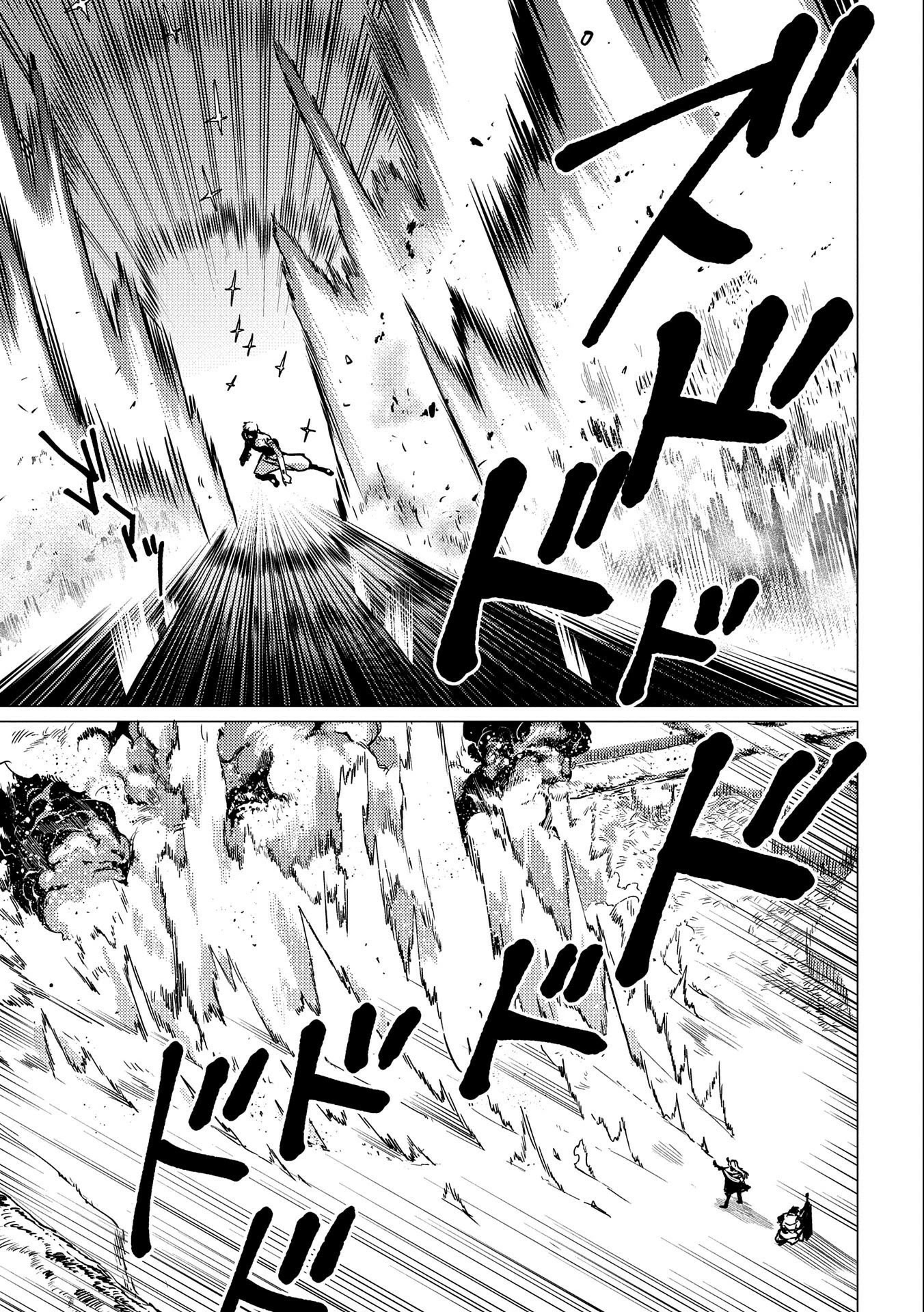 Ore wa Subete wo “Parry” Suru Chapter 10 page 26 - Chapter 10