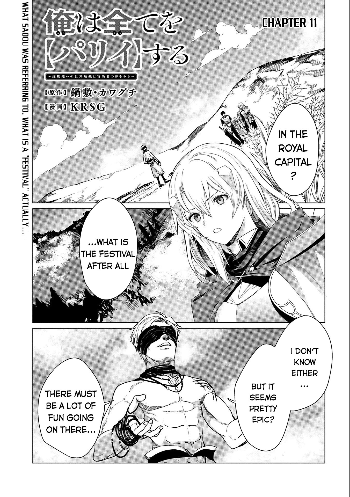 Ore wa Subete wo “Parry” Suru Chapter 11 page 2 - Chapter 11