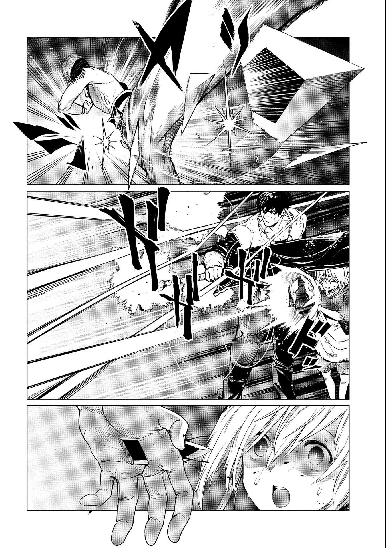 Ore wa Subete wo “Parry” Suru Chapter 11 page 5 - Chapter 11