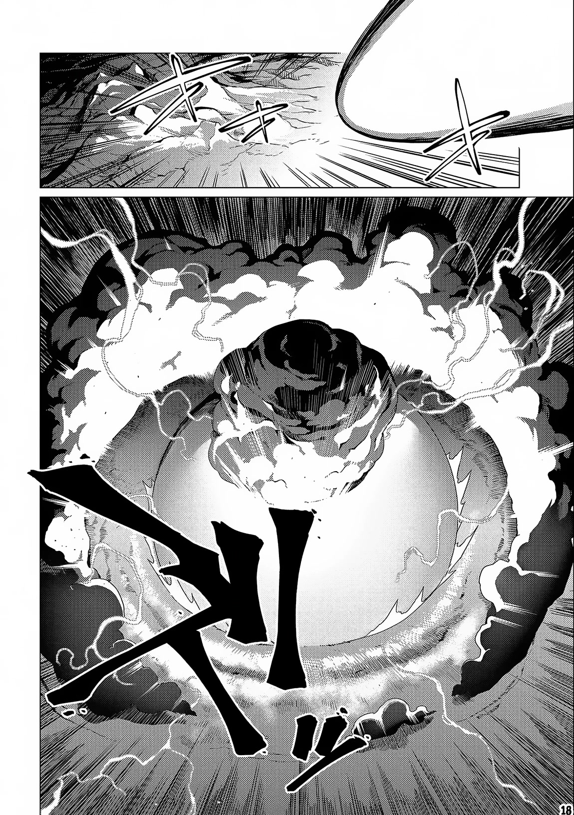 Ore wa Subete wo “Parry” Suru Chapter 13.1 page 19 - Chapter 13.1