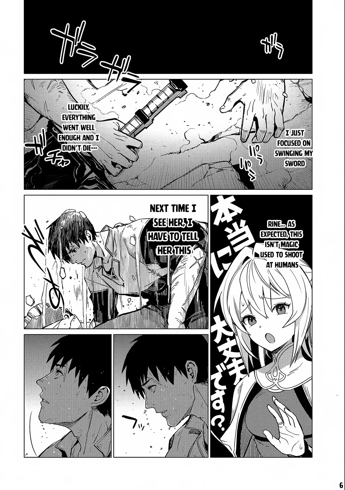 Ore wa Subete wo “Parry” Suru Chapter 13.1 page 7 - Chapter 13.1