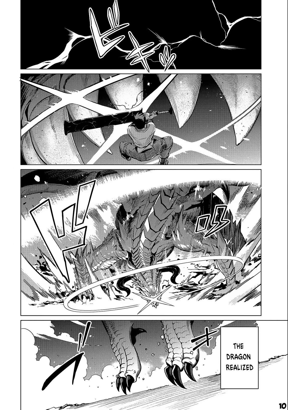 Ore wa Subete wo “Parry” Suru Chapter 13.2 page 11 - Chapter 13.2