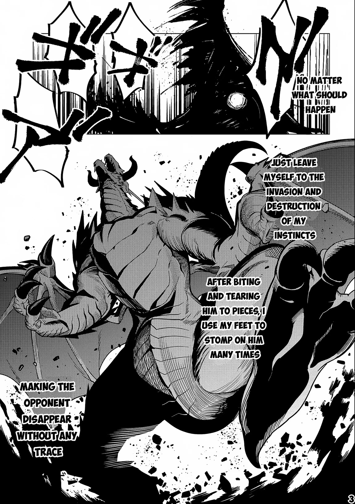Ore wa Subete wo “Parry” Suru Chapter 13.2 page 4 - Chapter 13.2