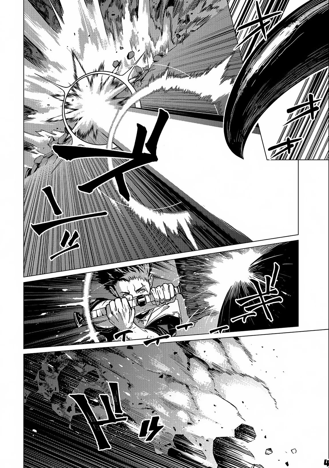 Ore wa Subete wo “Parry” Suru Chapter 13.2 page 5 - Chapter 13.2