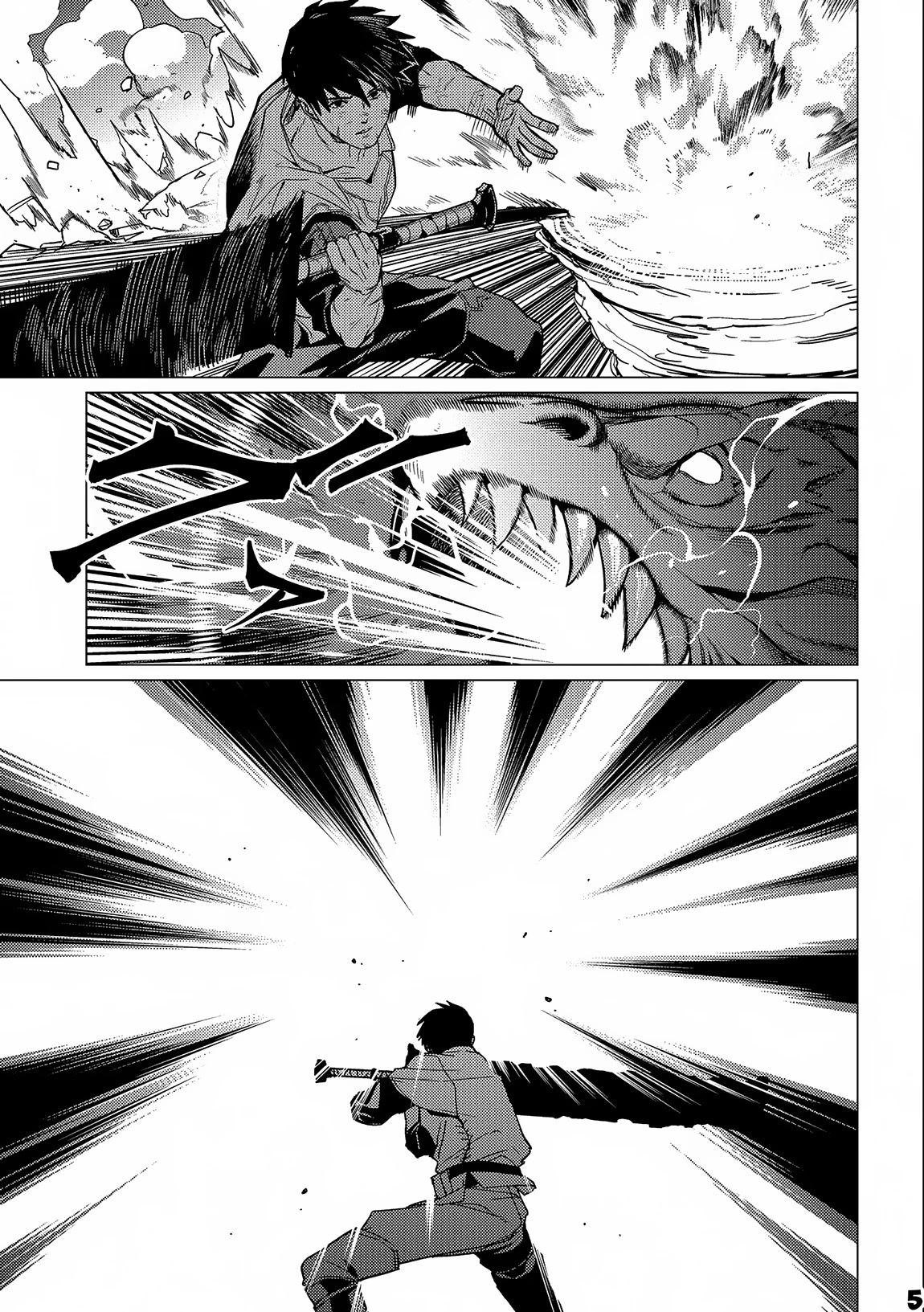 Ore wa Subete wo “Parry” Suru Chapter 13.2 page 6 - Chapter 13.2