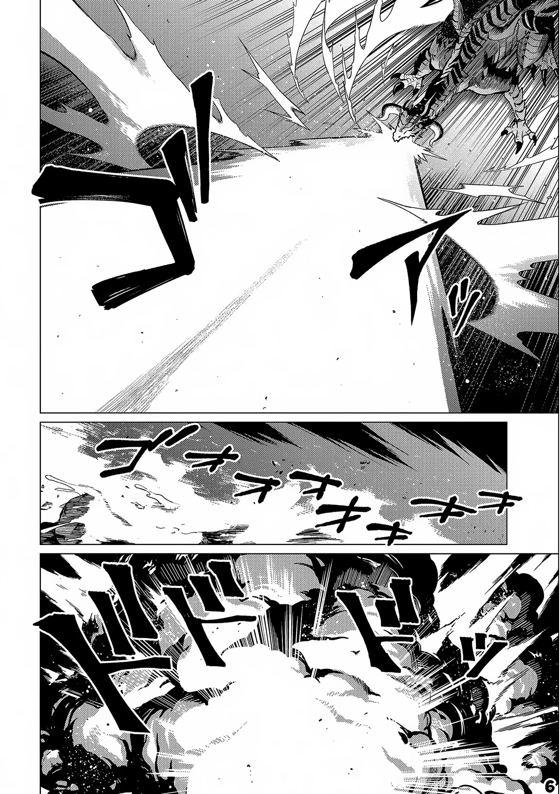 Ore wa Subete wo “Parry” Suru Chapter 13.2 page 7 - Chapter 13.2