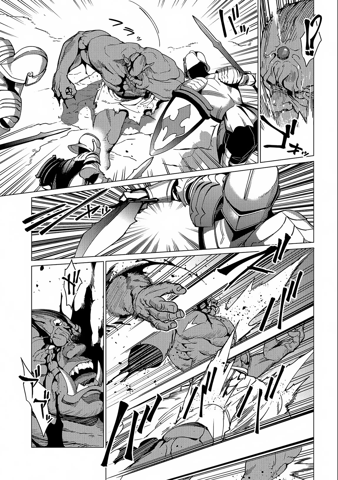 Ore wa Subete wo “Parry” Suru Chapter 14 page 21 - Chapter 14