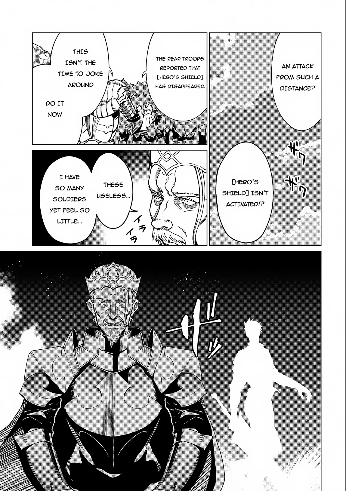 Ore wa Subete wo “Parry” Suru Chapter 15 page 16 - Chapter 15
