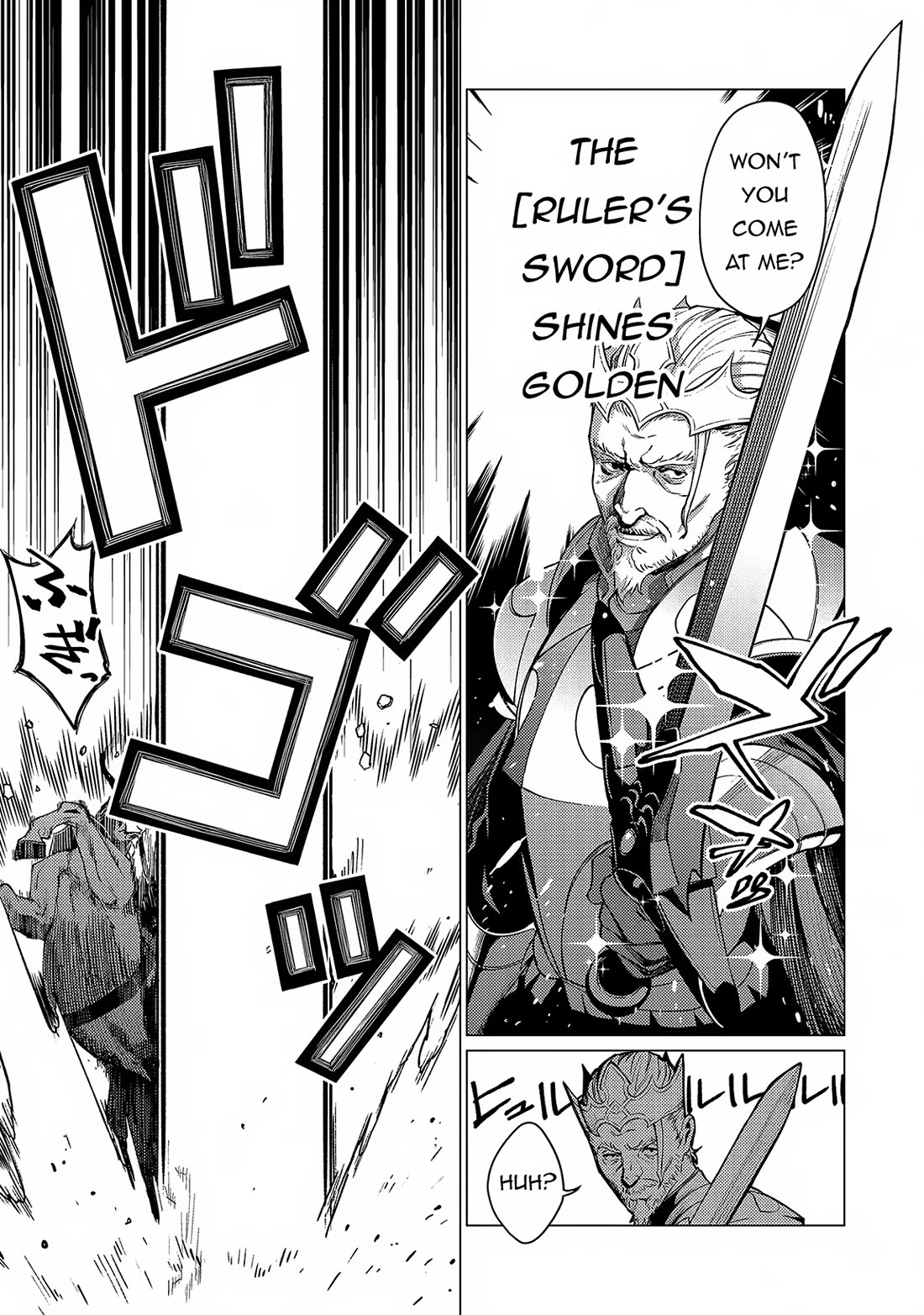 Ore wa Subete wo “Parry” Suru Chapter 16 page 4 - Chapter 16
