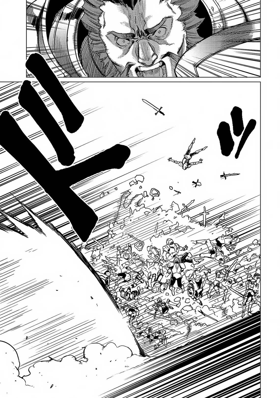 Ore wa Subete wo “Parry” Suru Chapter 17 page 12 - Chapter 17