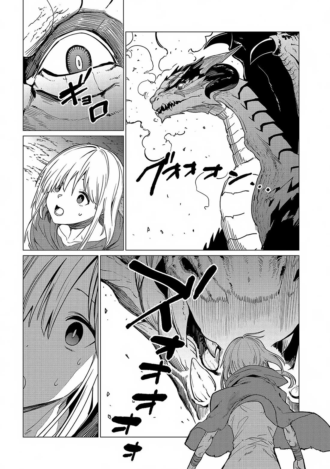 Ore wa Subete wo “Parry” Suru Chapter 17 page 28 - Chapter 17