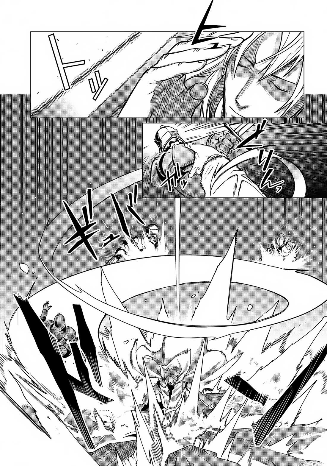 Ore wa Subete wo “Parry” Suru Chapter 17 page 8 - Chapter 17