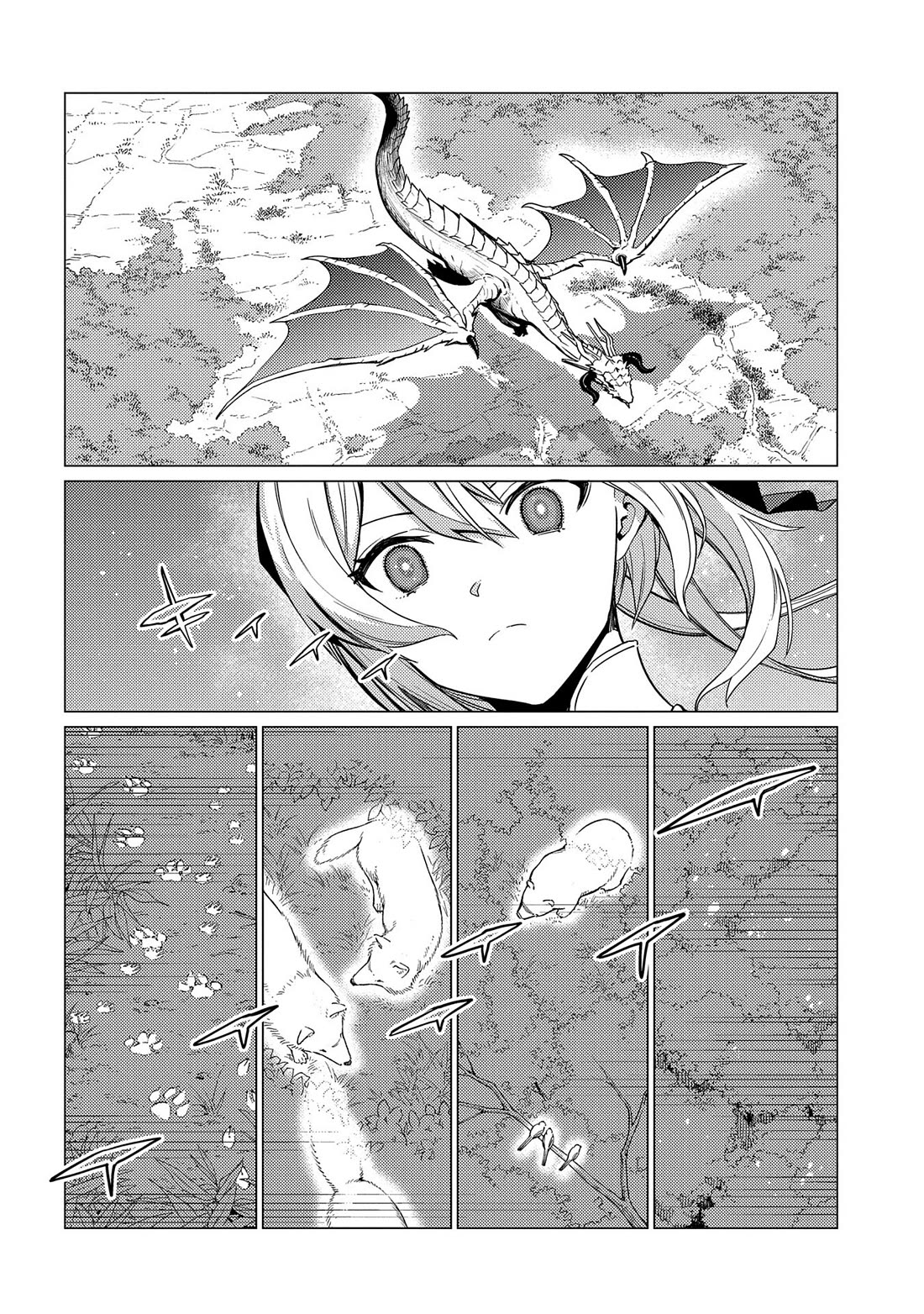 Ore wa Subete wo “Parry” Suru Chapter 18 page 3 - Chapter 18