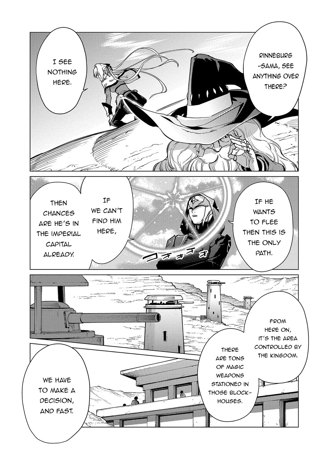 Ore wa Subete wo “Parry” Suru Chapter 18 page 4 - Chapter 18