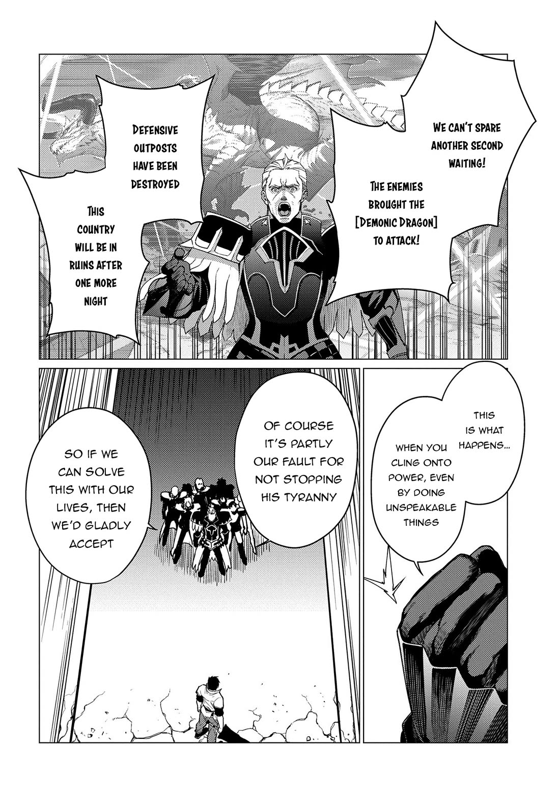 Ore wa Subete wo “Parry” Suru Chapter 19 page 11 - Chapter 19