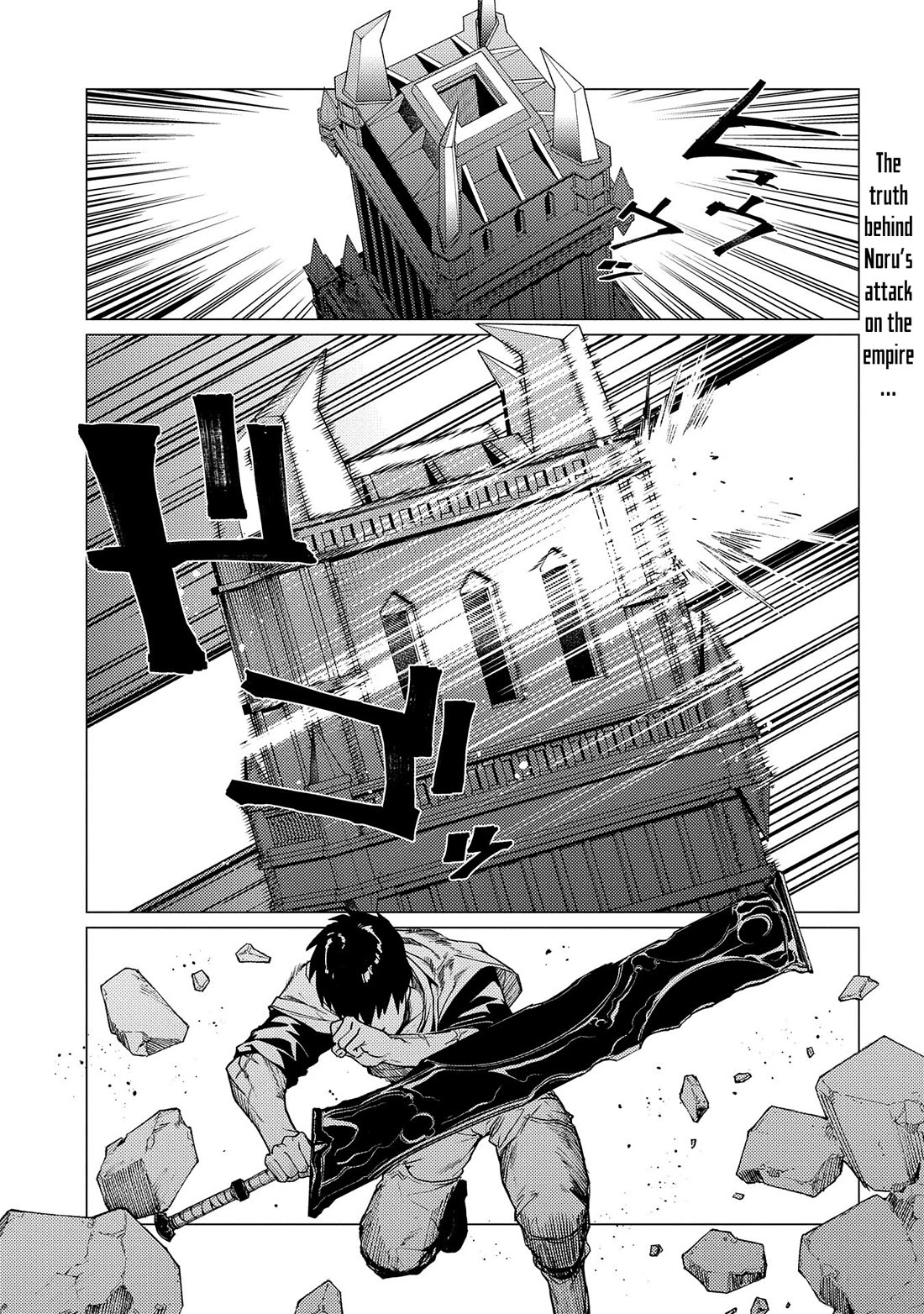 Ore wa Subete wo “Parry” Suru Chapter 19 page 2 - Chapter 19