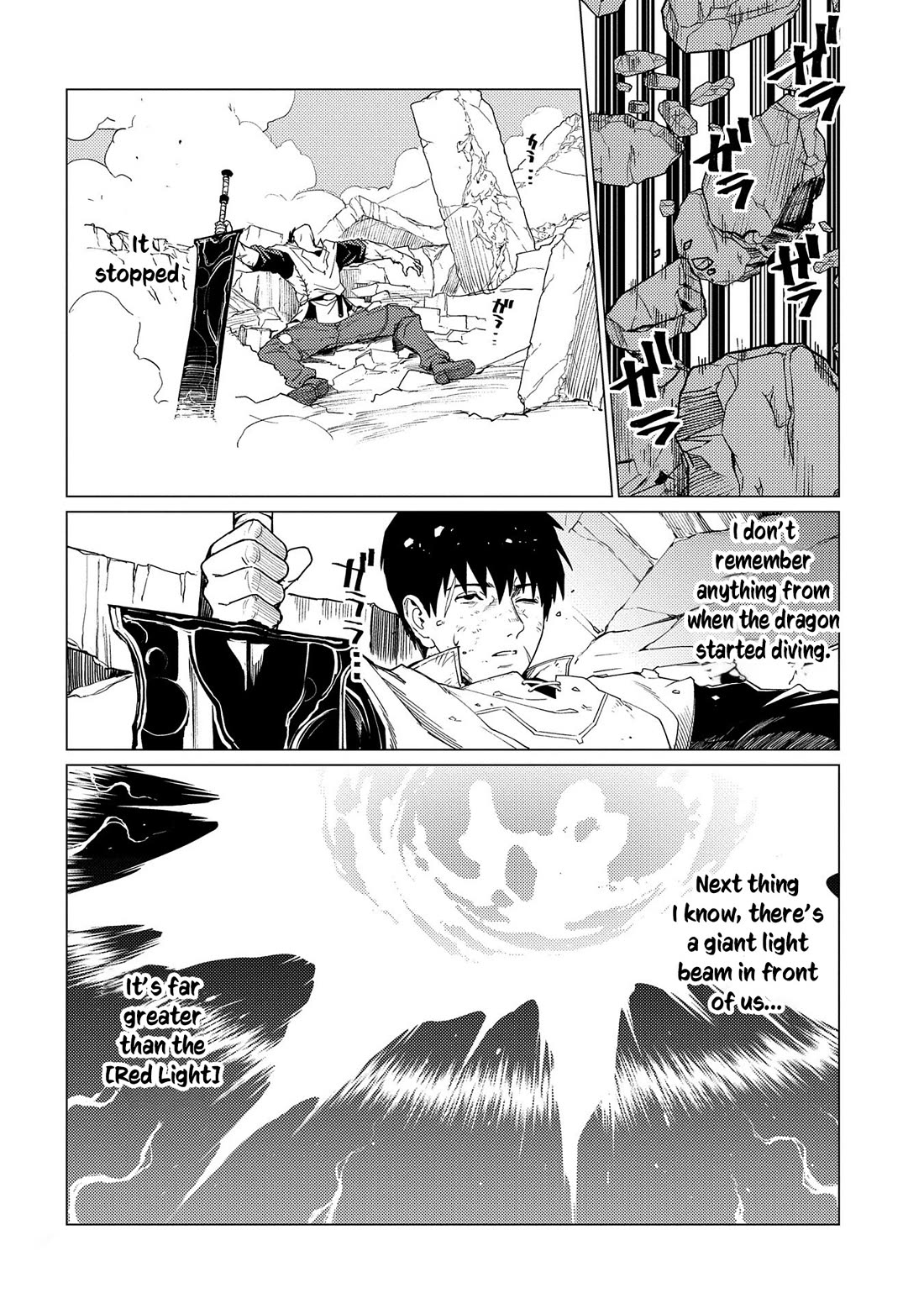 Ore wa Subete wo “Parry” Suru Chapter 19 page 3 - Chapter 19