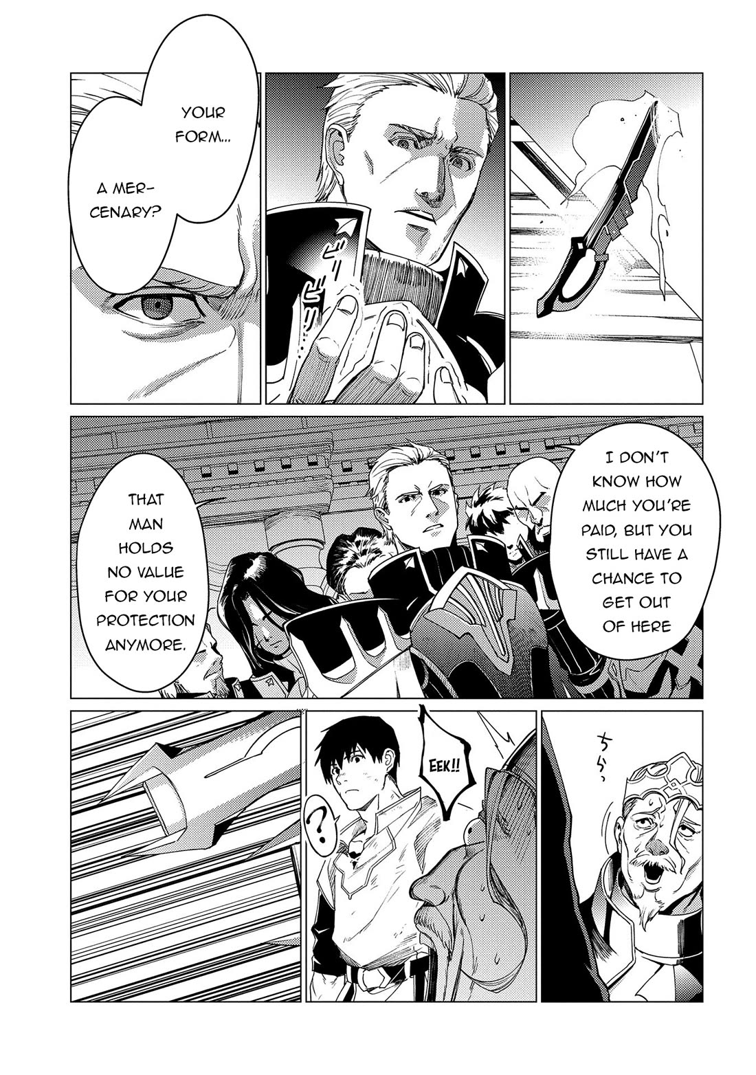 Ore wa Subete wo “Parry” Suru Chapter 19 page 8 - Chapter 19