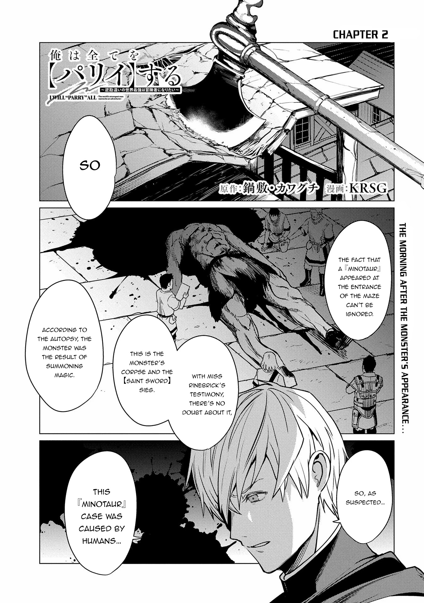Ore wa Subete wo “Parry” Suru Chapter 2 page 2 - Chapter 2