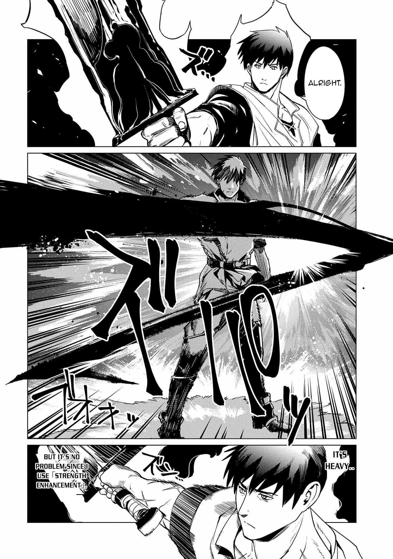Ore wa Subete wo “Parry” Suru Chapter 2 page 26 - Chapter 2