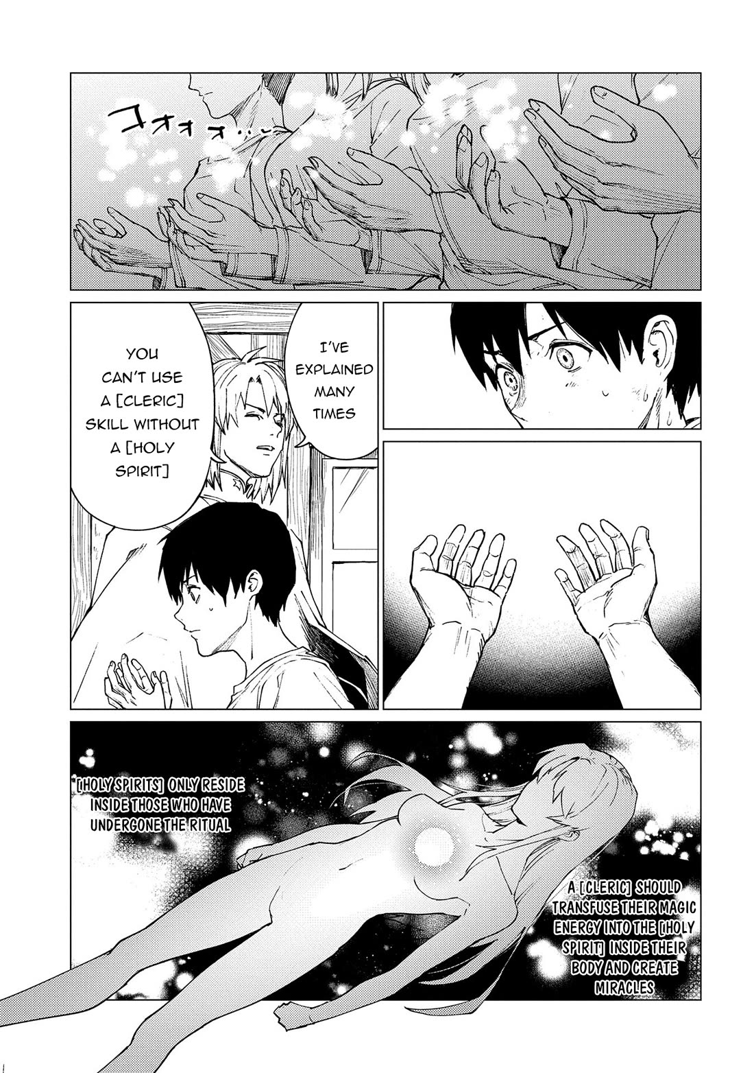 Ore wa Subete wo “Parry” Suru Chapter 20 page 18 - Chapter 20