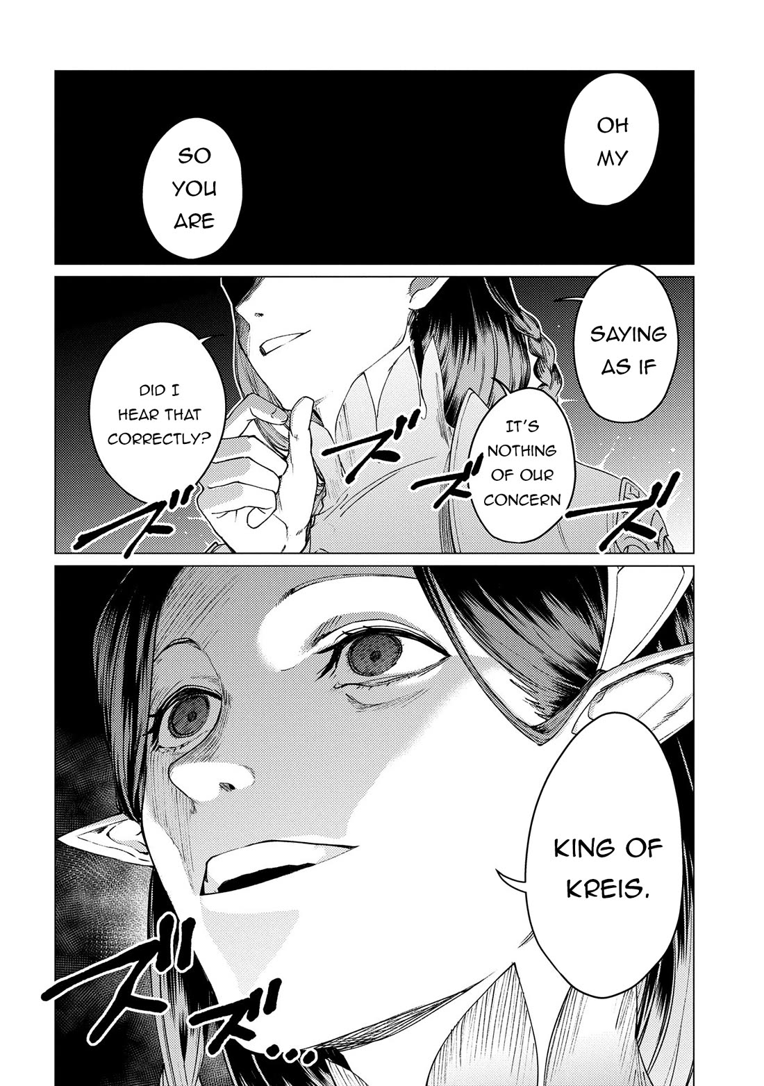Ore wa Subete wo “Parry” Suru Chapter 21 page 11 - Chapter 21