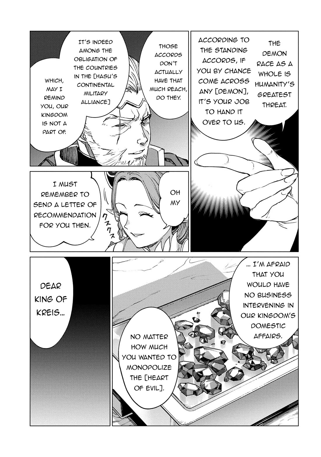 Ore wa Subete wo “Parry” Suru Chapter 21 page 12 - Chapter 21