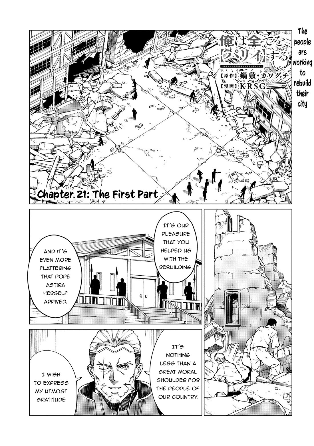 Ore wa Subete wo “Parry” Suru Chapter 21 page 2 - Chapter 21