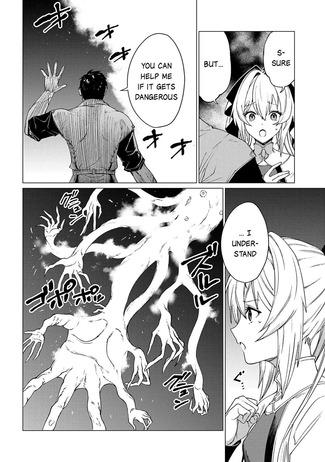 Ore wa Subete wo “Parry” Suru Chapter 22 page 31 - Chapter 22