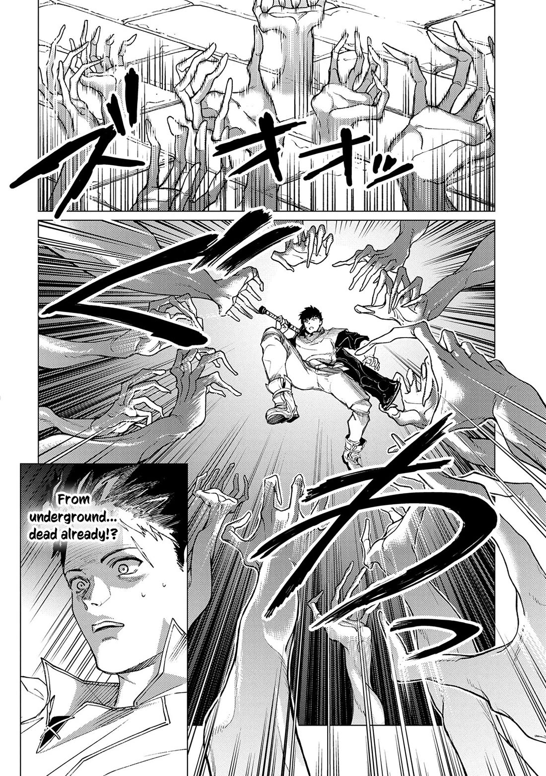 Ore wa Subete wo “Parry” Suru Chapter 23 page 5 - Chapter 23