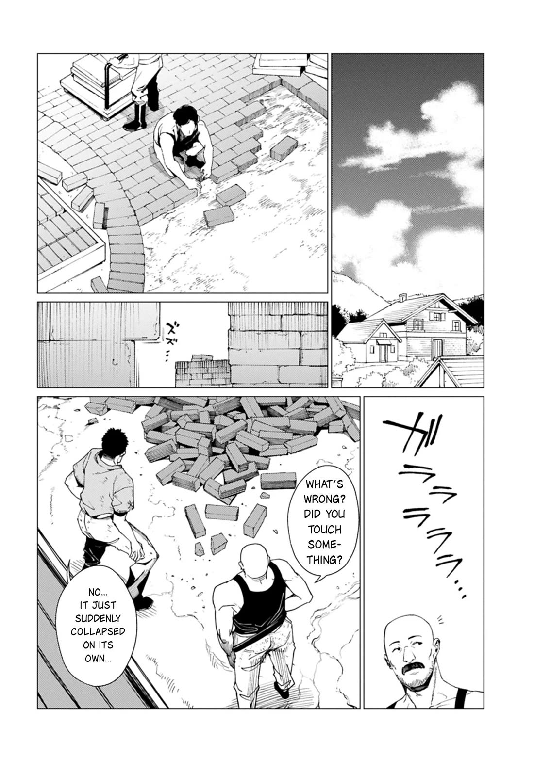 Ore wa Subete wo “Parry” Suru Chapter 24 page 32 - Chapter 24