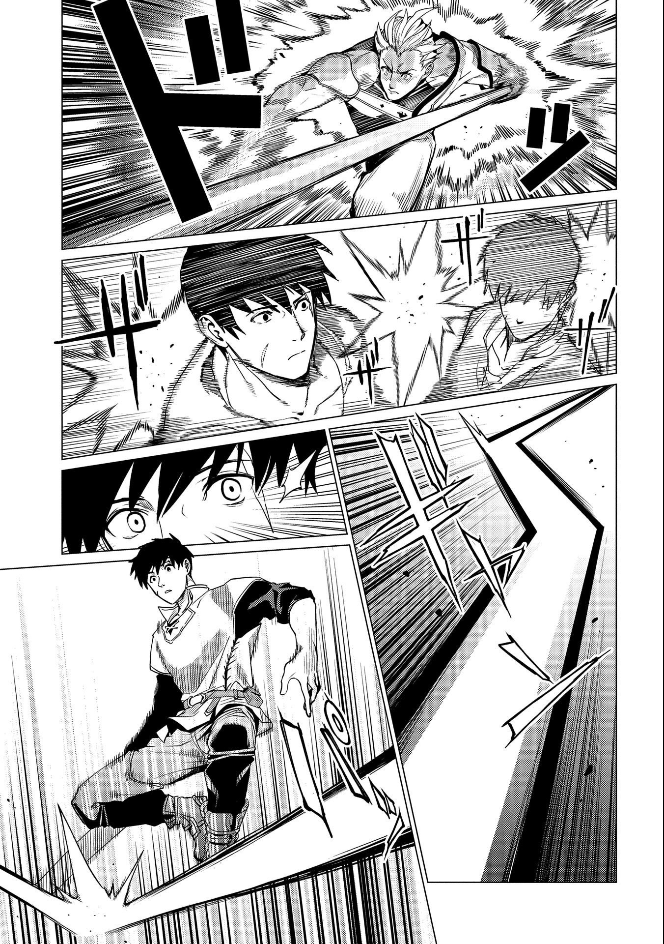 Ore wa Subete wo “Parry” Suru Chapter 3 page 16 - Chapter 3