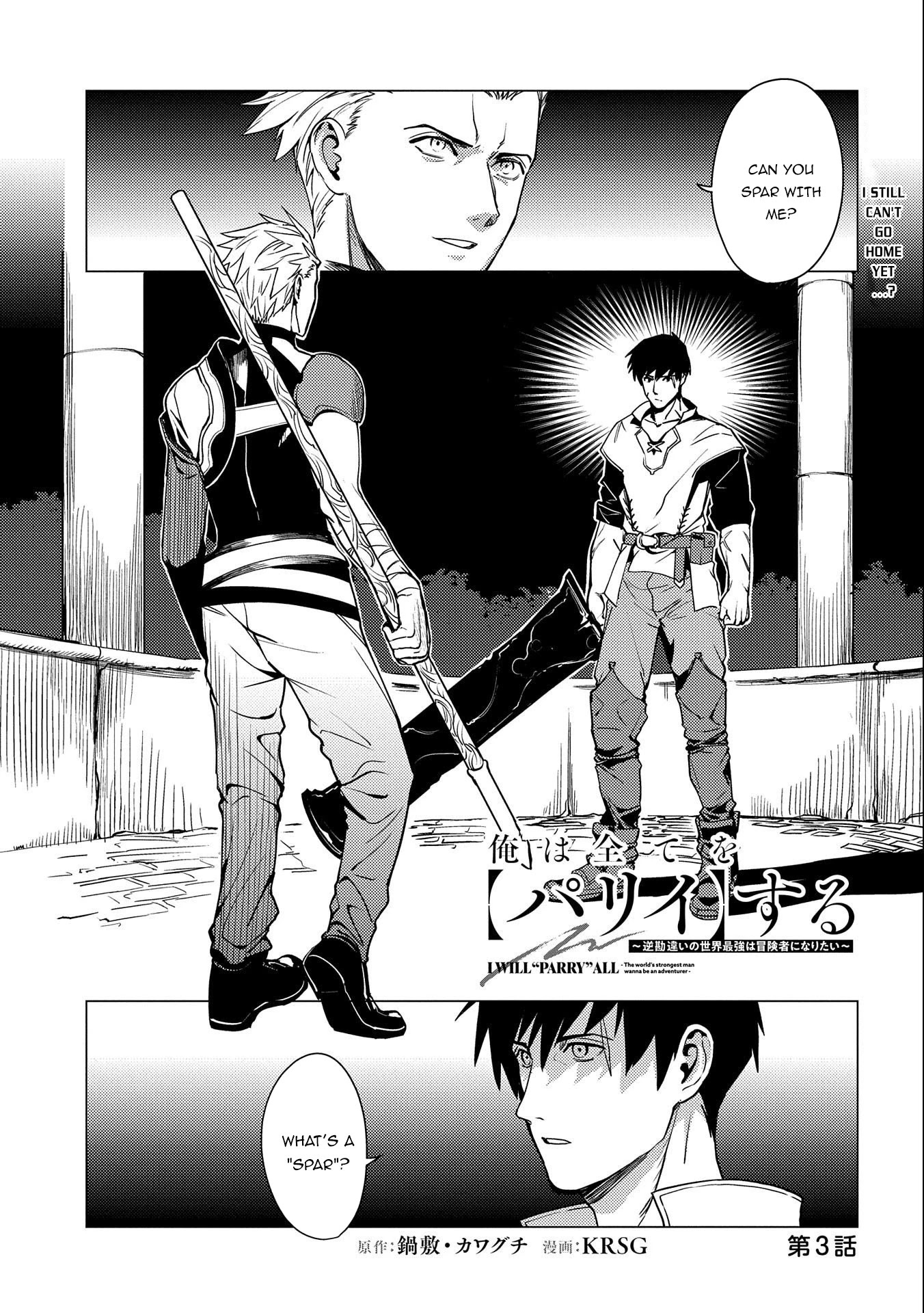 Ore wa Subete wo “Parry” Suru Chapter 3 page 2 - Chapter 3