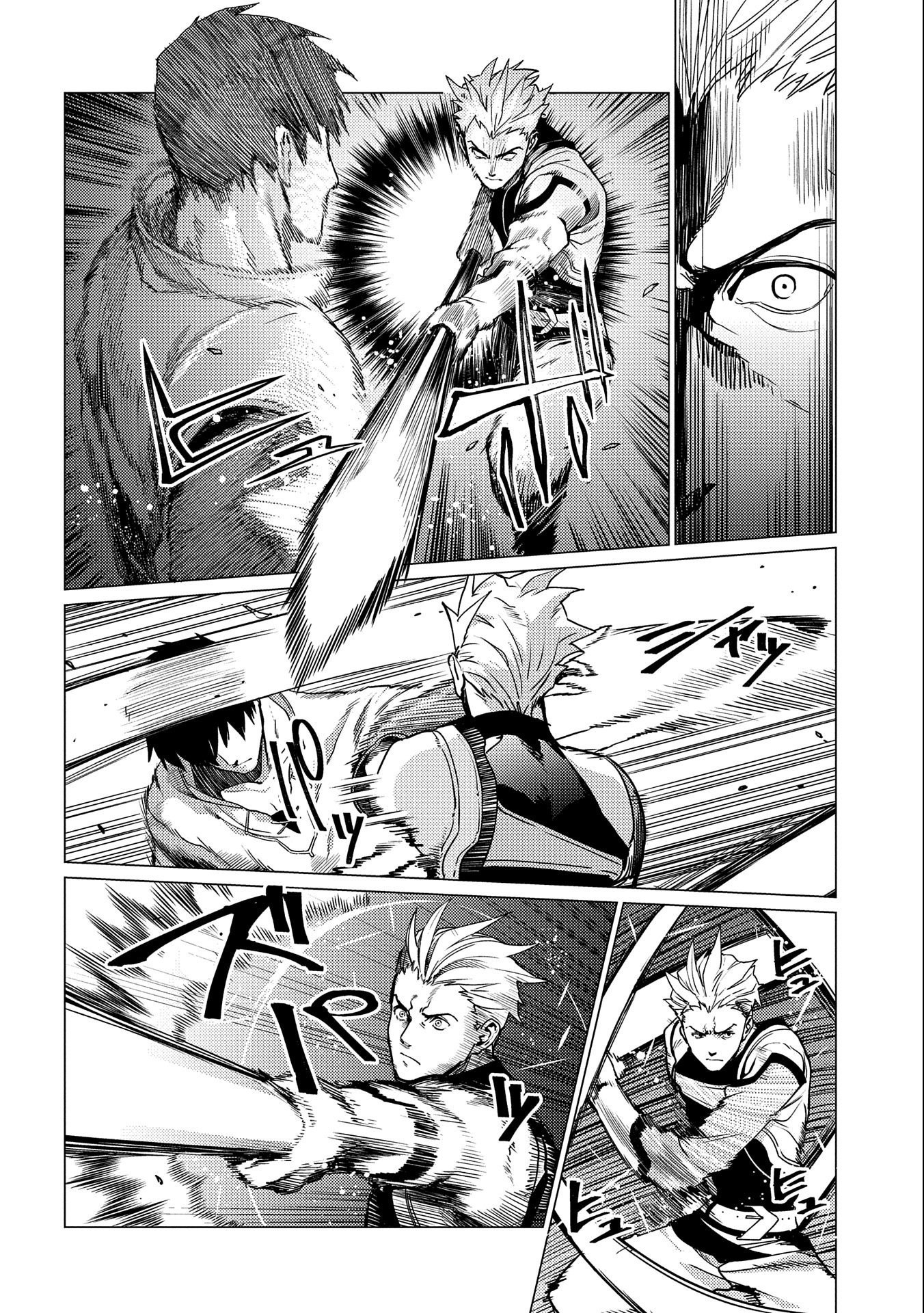 Ore wa Subete wo “Parry” Suru Chapter 3 page 5 - Chapter 3